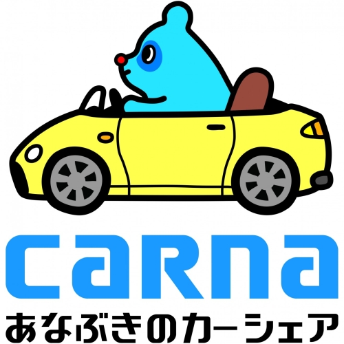 カーナ