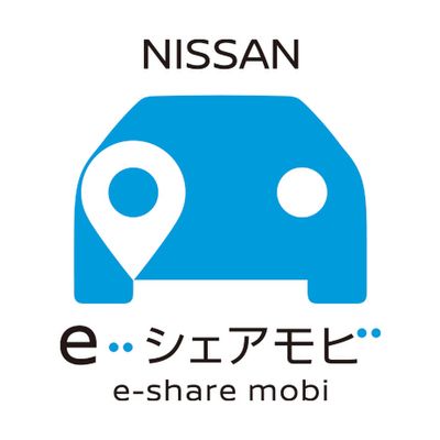 NISSAN e-share mobi(日産Eシェアモビ)の申し込み方法・会員登録の解説